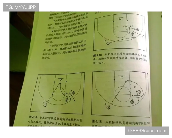 篮球比赛中非法挡拆规则的详细解读与判定标准